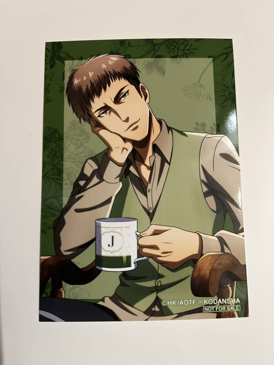 進撃の巨人 ブロマイド 非売品 ジャン拍卖