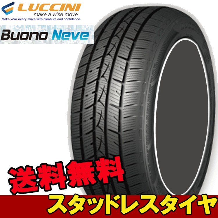 215/65R16 215 65 16 ヴォーノ ネーヴェ ルッチーニ N 1本 16インチ LUCCINI Buono Neve N拍卖
