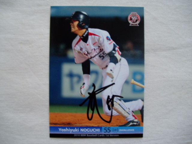 直筆サイン☆野口祥順◆BBM 東京ヤクルトスワローズ オートグラフ autograph NC拍卖