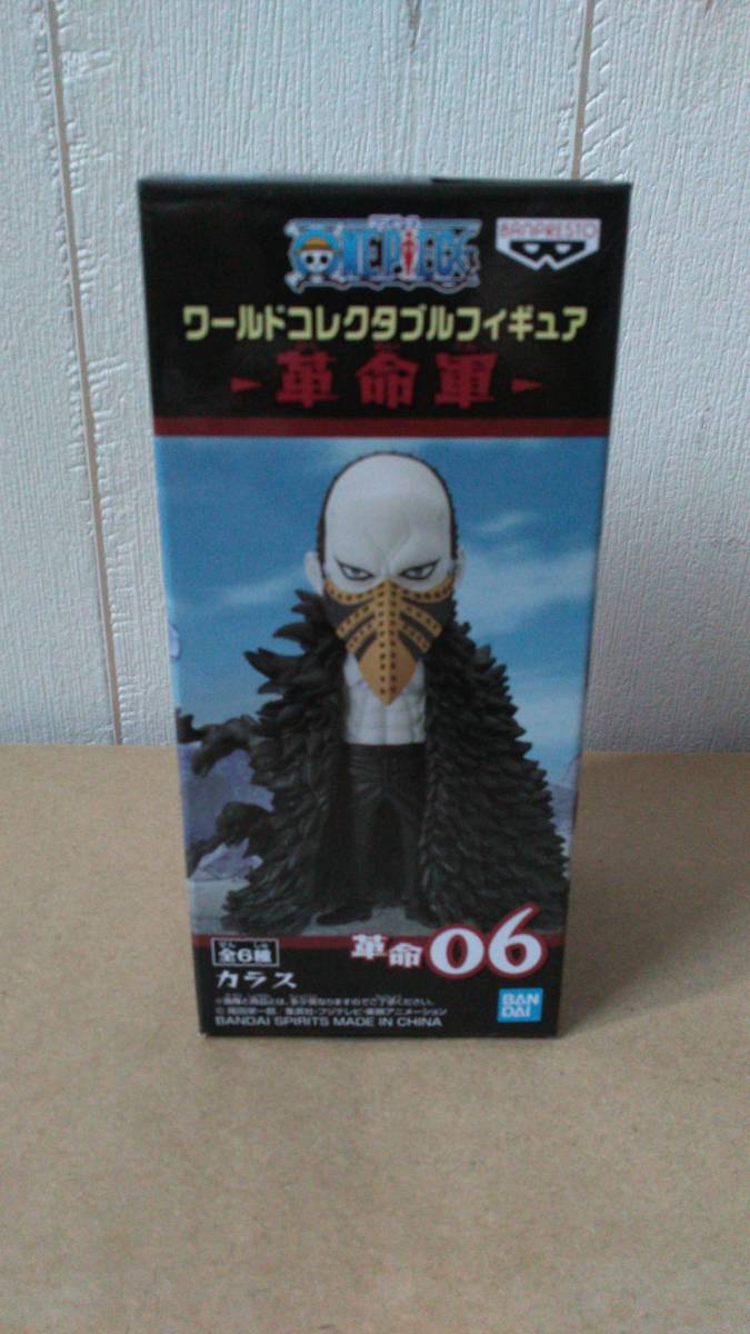 新品未開封 ワンピース ワールド コレクタブル フィギュア -革命軍- カラス 単品 在庫2拍卖
