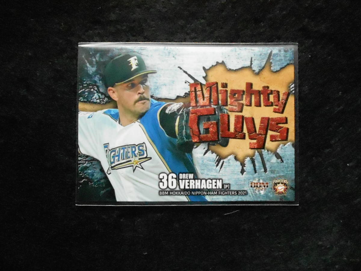 BBM 2021 バーヘイゲン 拍卖