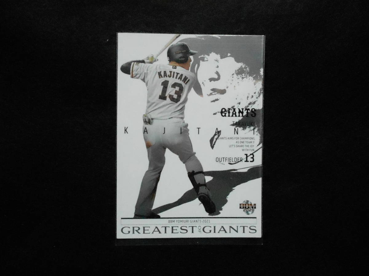 BBM 2021 梶谷隆幸 インサート 読売ジャイアンツ拍卖