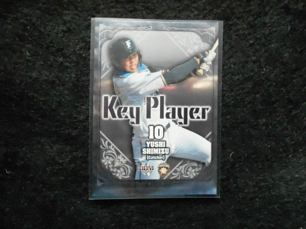 BBM2020清水優心KeyPlayer北海道日本ハムファイターズ拍卖