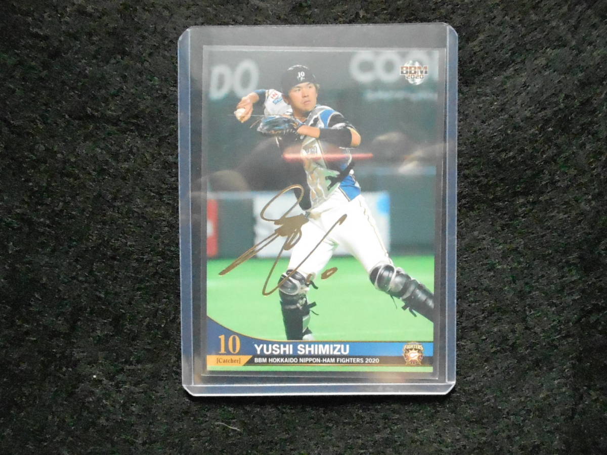 BBM 2020 清水優心 100シリ 金箔サインカード 日本ハム拍卖