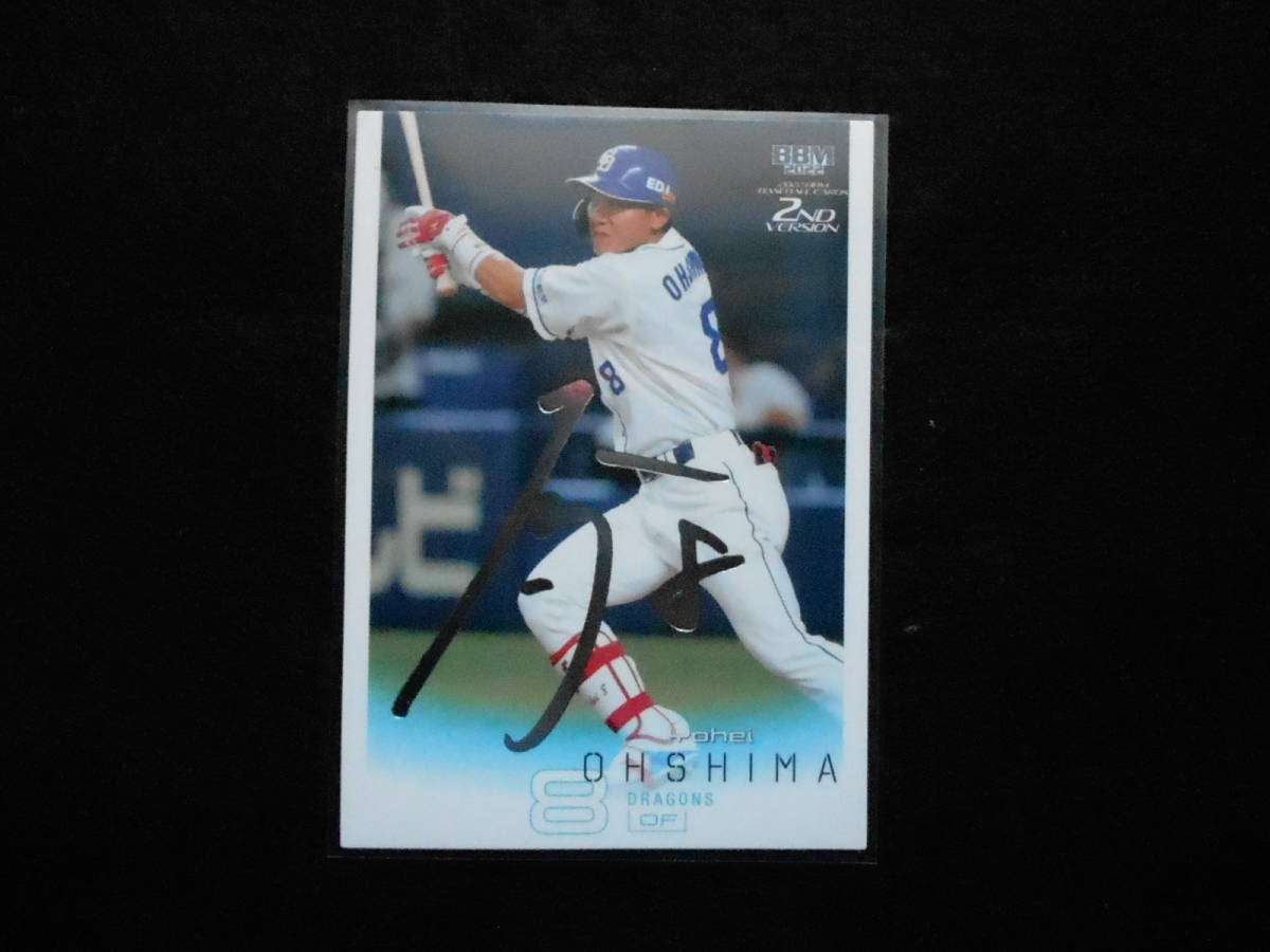 BBM 2022 大島洋平 銀箔サインカード 中日拍卖