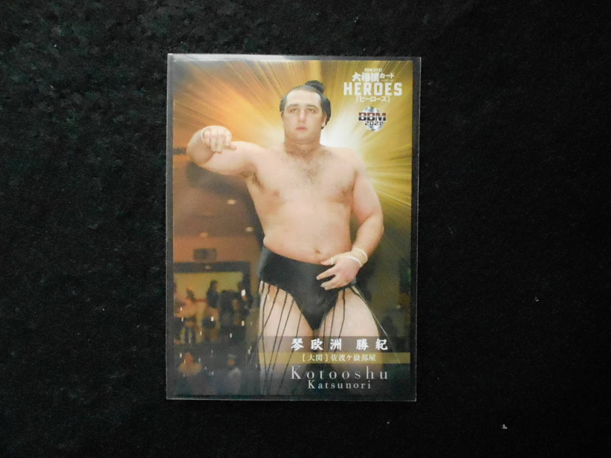 BBM 2021 大相撲カードヒーローズ 琴欧州 大関拍卖