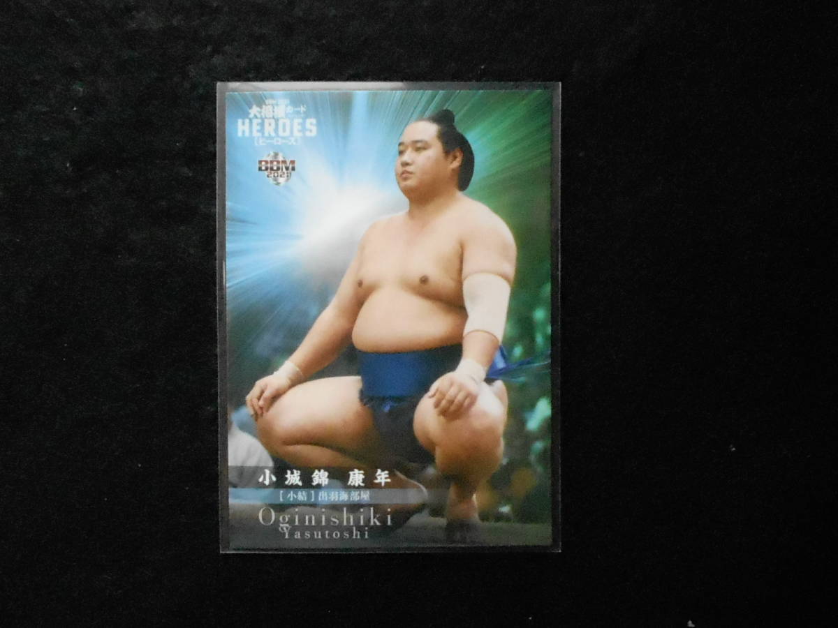 BBM 2021 大相撲カードヒーローズ 小城錦 小結拍卖