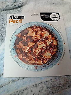 【2】★マウスパッド★麻婆豆腐柄★ステッカー風拍卖