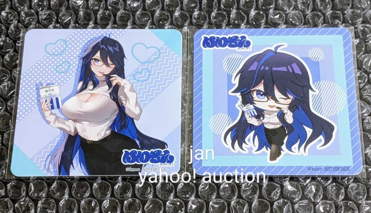 kson根性焼き ノベルティ 非売品 コースター 2枚 教師 GiGO セガ たい焼き sega セガのたい焼き 根性焼き kson 総長 組長 vshojo SD 等身拍卖