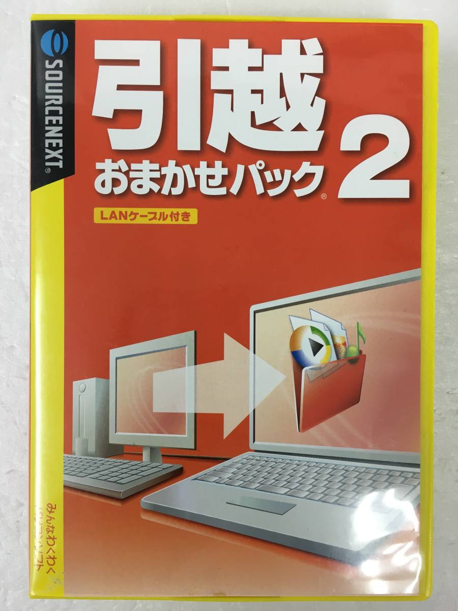 ★☆B775 Windows Vista/XP/2000/Me 引越 おまかせパック 2☆★拍卖