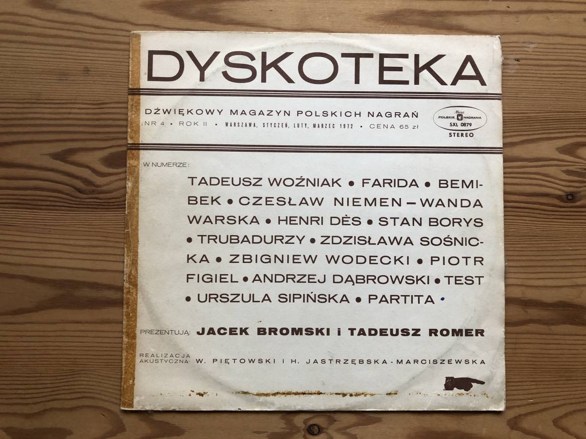 V.A.★DYSKOTEKA★NR.4★No.4★ポーランド★BEMIBEK★PIOTR FIGIEL★WANDA WARSKA★NIEMEN★ANDRZEJ DABROWSKI★PARTITA★URSZULA SIPINSKA拍卖