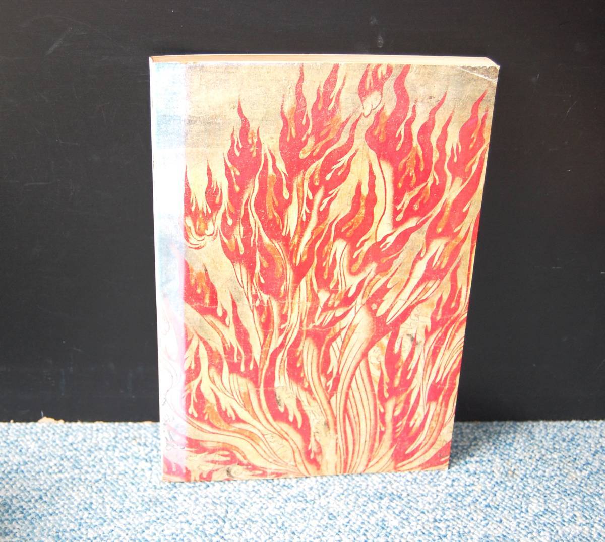 特別展 絵巻 1974年 東京国立博物館 西本1543拍卖