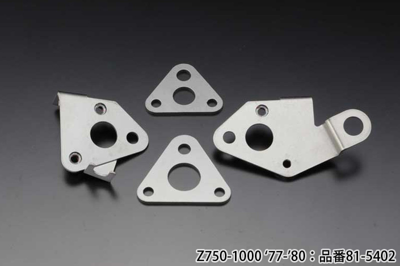 N81-5402 Z750-1000 ステンレスエンジンマウントプレートセット 拍卖