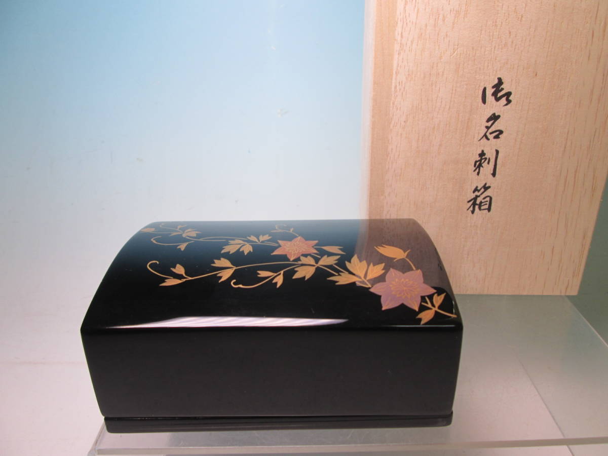 ☆新品 天然木 本漆塗り 鉄線蒔絵小箱 真塗り 共箱 名刺入れ拍卖