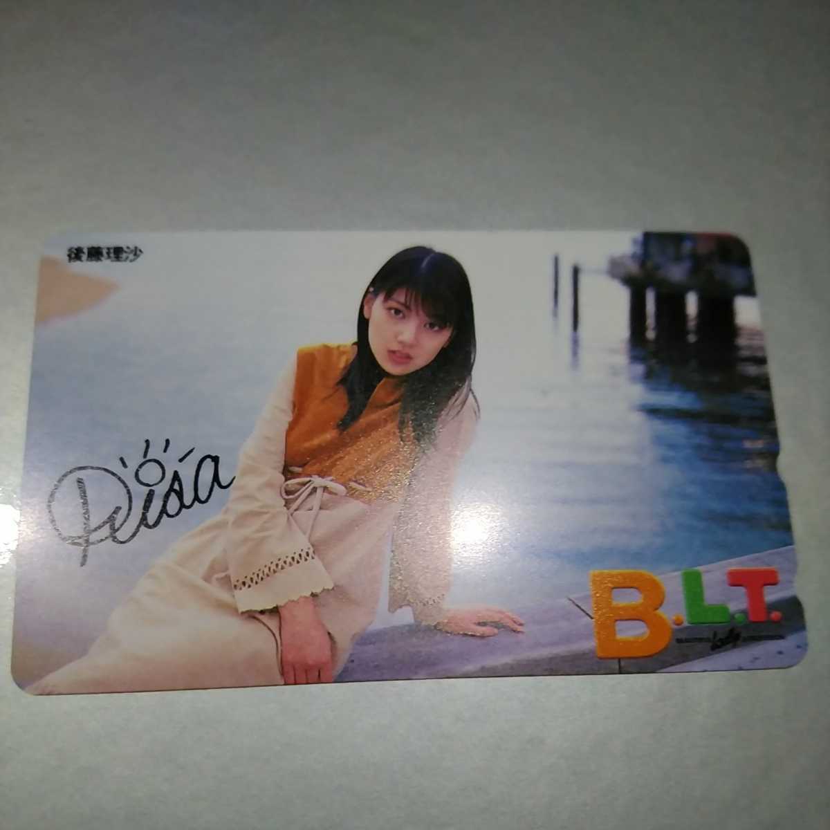 後藤理沙 テレホンカード BLT拍卖