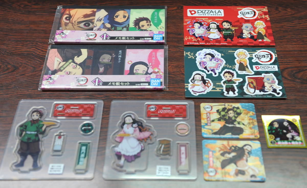 鬼滅の刃 竈門炭治郎&竈門禰豆子 9点セット拍卖