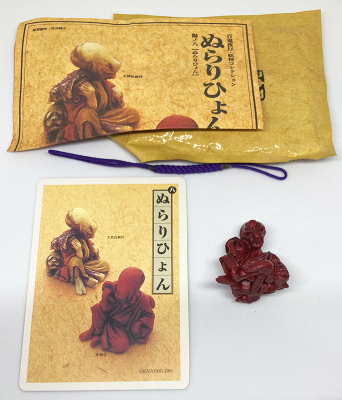 百鬼夜行妖怪コレクション 妖怪根付 陽の巻 ぬらりひょん(赤) 食玩 フルタ ミニチュアフィギュア 海洋堂拍卖