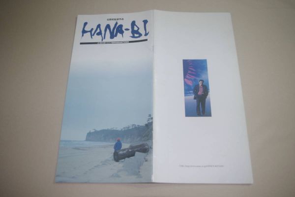 □HANA-BI 映画パンフレット【I】拍卖