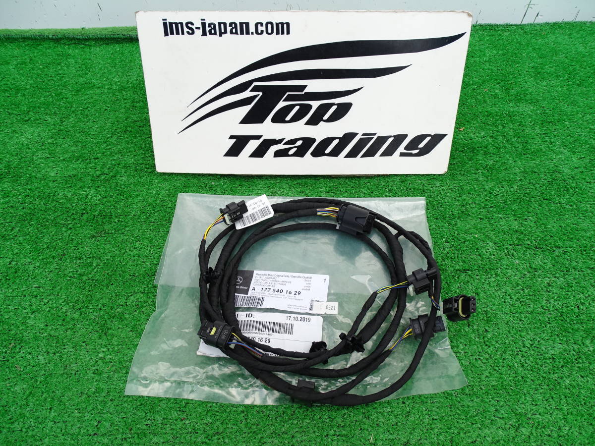 L0321vc ベンツ純正 Aクラス W177 ハッチバック AMG リアバンパー ワイヤーハーネス PTS配線 A1775401629 適合確認可能拍卖