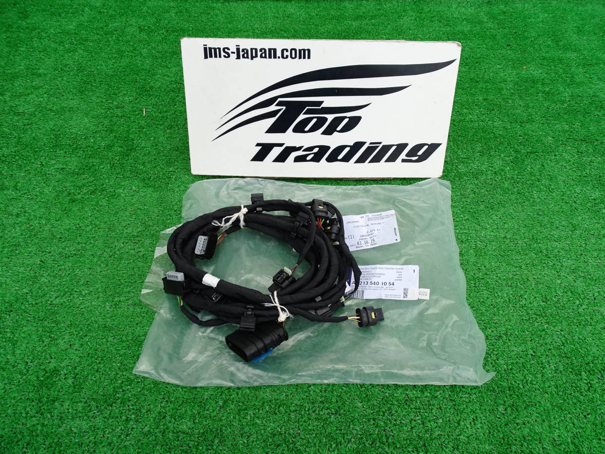 L0322vc ベンツ純正 E220d オールテレイン S213/X213 213217 前期リアバンパー ワイヤー ハーネス 配線 A2135401054 適合確認可能拍卖