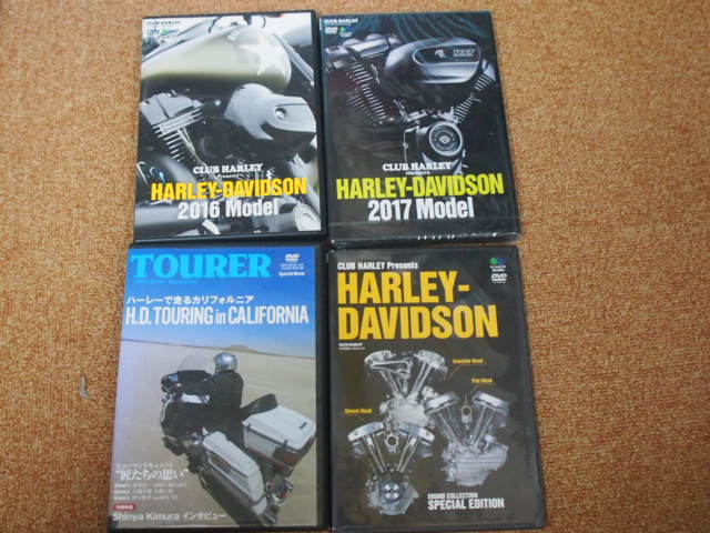 ハーレーダビットソン☆DVD☆中古&未開封☆4枚まとめて♪拍卖