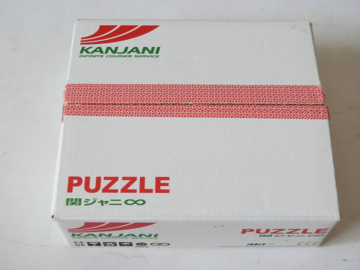 関ジャニ∞ CD 2枚組 PUZZLE ジグソーパズル付き拍卖