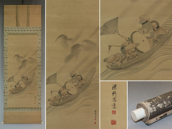 名品【真作】駒井源琦【暴風行船図】◆絹本◆合箱◆掛軸 u06083拍卖
