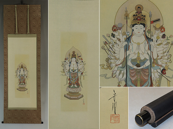 【真作】小野守鳳【千手観音】◆絹本◆掛軸 u05156拍卖