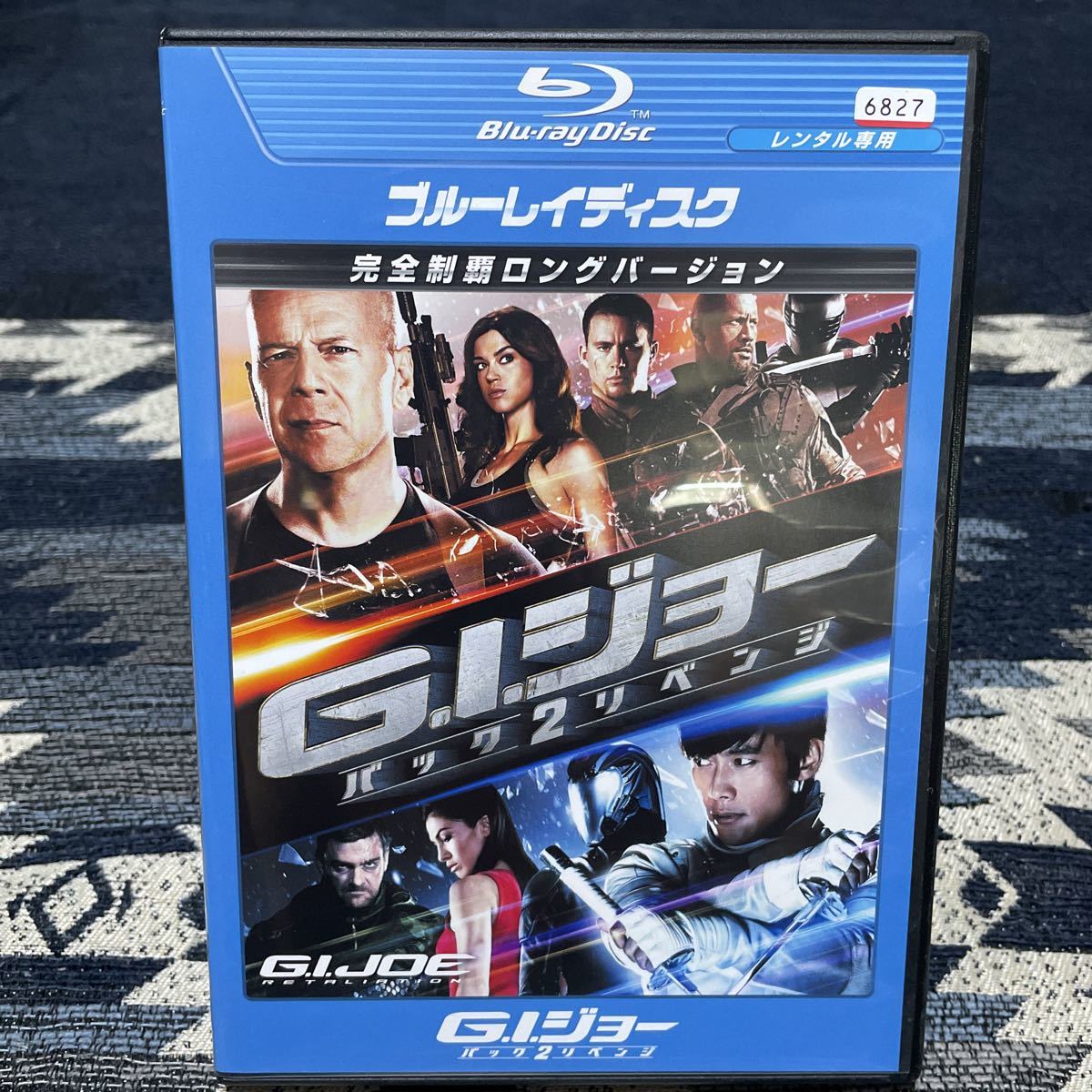 レンタルアップ ブルーレイ G.I.ジョー バック 2 リベンジ レンタル落ち Blu-ray ドウェイン ジョンソン ブルース ウィリス イ ビョンホン拍卖