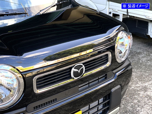 ハスラー MR92S MS52S 超鏡面 ステンレス メッキ ボンネット リップ モール 1PC フロント ガーニッシュ ベゼル パネル BON-COV-027拍卖