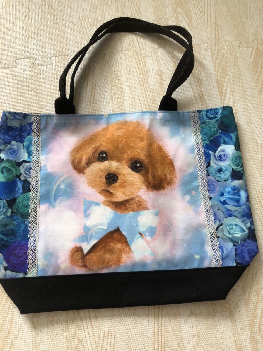 ハンドメイド プードル トートバッグ ブルーローズ レッスンバッグ ハンドバッグ 未使用拍卖
