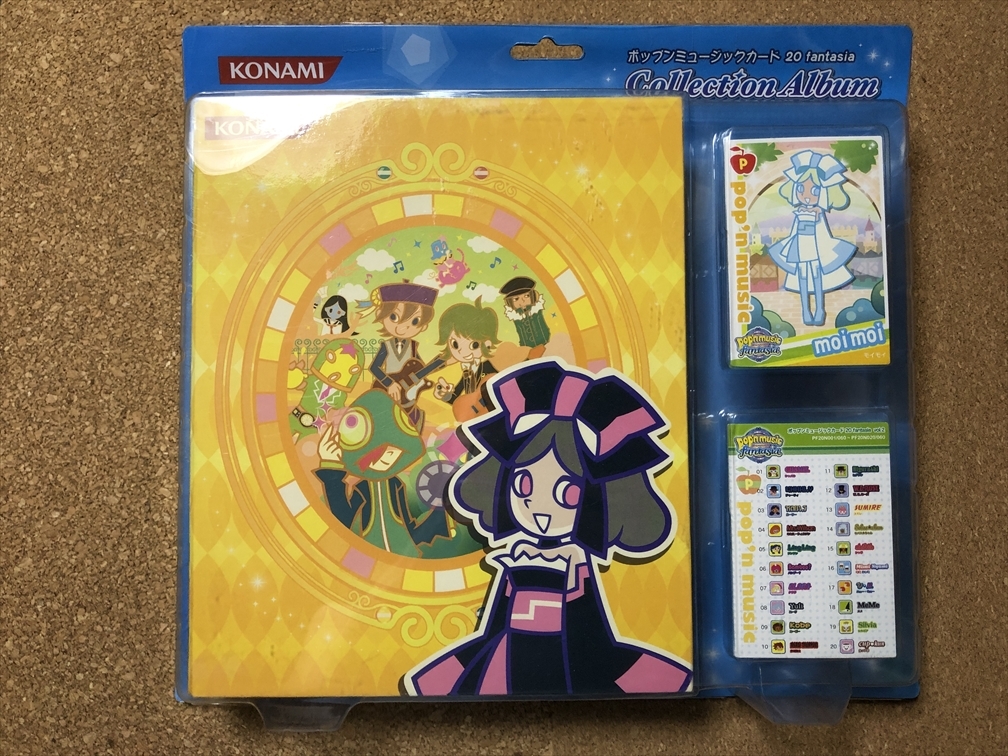 【ポップンミュージック グッズ 84】pop'n music カード コレクションアルバム拍卖