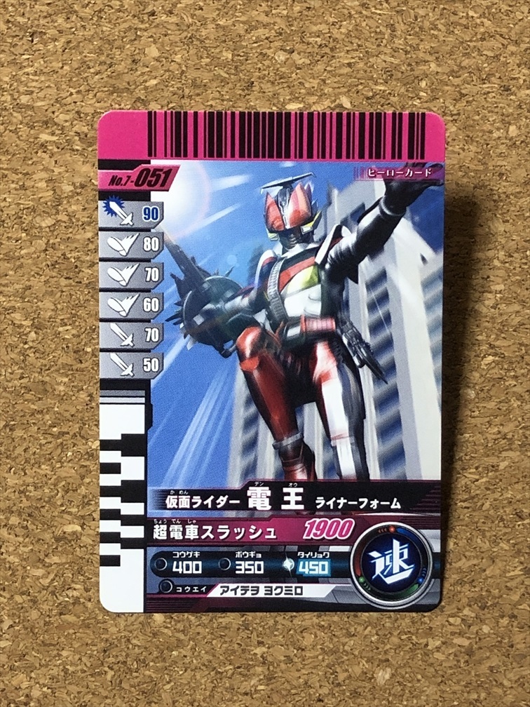 【仮面ライダー グッズ 96】カード ガンバライド 電王 MASKED RIDER DEN-O拍卖