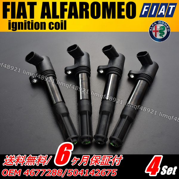 6ヶ月保証 【アルファロメオ MITO ミト 1.4L】 ダイレクト イグニッションコイルグランデプント46777288 55246099 504142675 【プント】拍卖