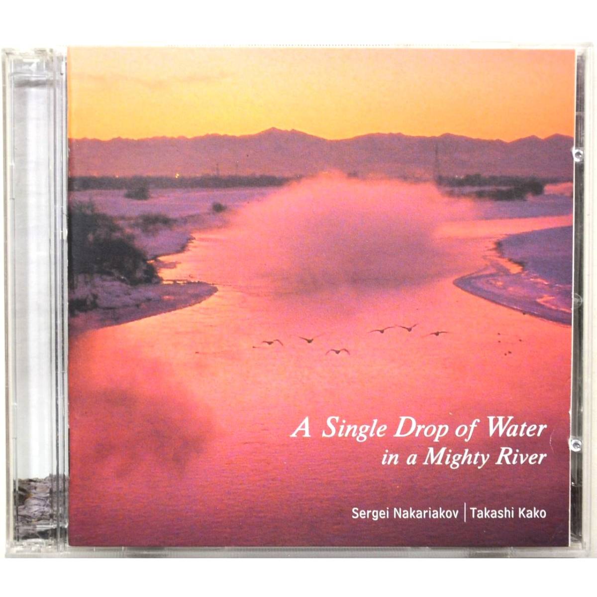 大河の一滴 オリジナル・サウンドトラック plus ◇ 加古隆 ◇ セルゲイ・ナカリャコフ ◇ 初回限定ボーナスCD付 ◇拍卖