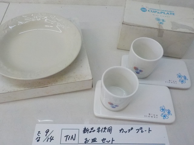 TIN●○新品未使用 カップ プレート お皿セット 4-9/14(せ)拍卖