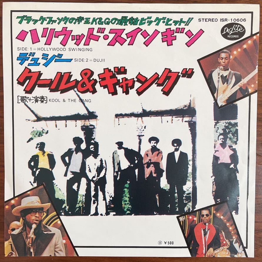 7inch■FUNK/Kool & The Gang/Hollywood Swinging/ISR 10606/クール&ギャング/EP/7インチ/45rpm拍卖