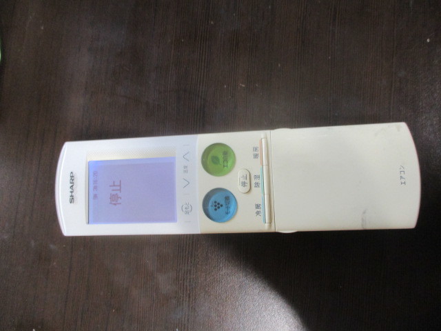 シャ-プ製の家庭エアコン【AU-E40SXY】リモコンキー拍卖
