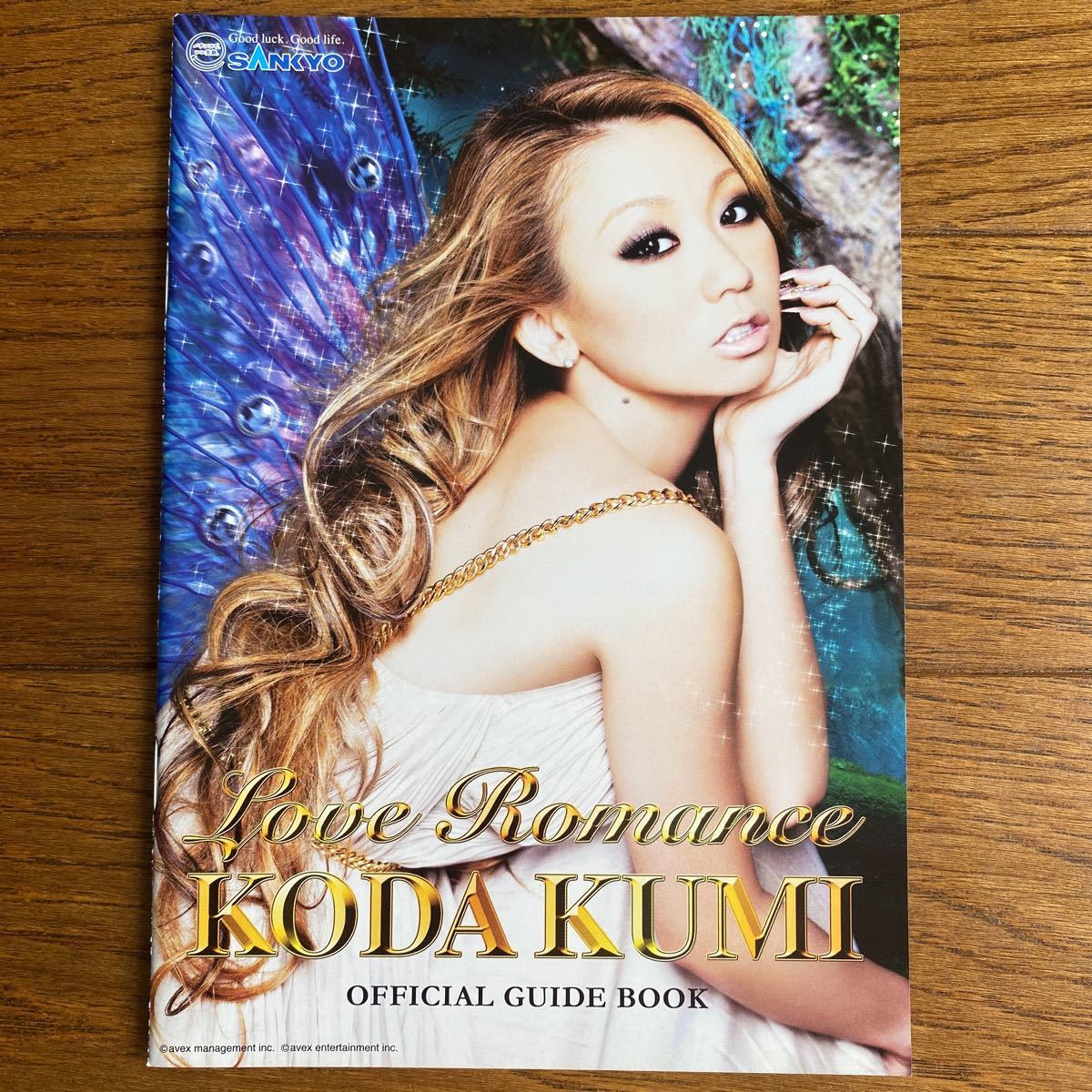 パチンコ小冊子 倖田來未拍卖