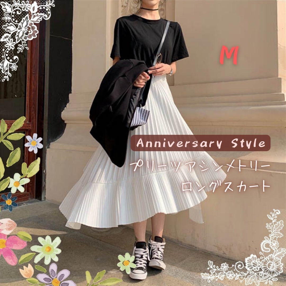 スカート ロング 白 M 即納 プリーツ フレアー アシンメトリー 0012756 ミモレ丈 ボトムス ホワイト 不規則 イレギュラーヘム拍卖