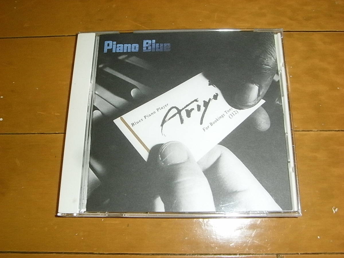 有吉須美人「ピアノ・ブルー/Piano Blue」甲本ヒロト/名盤/入手困難/即決拍卖