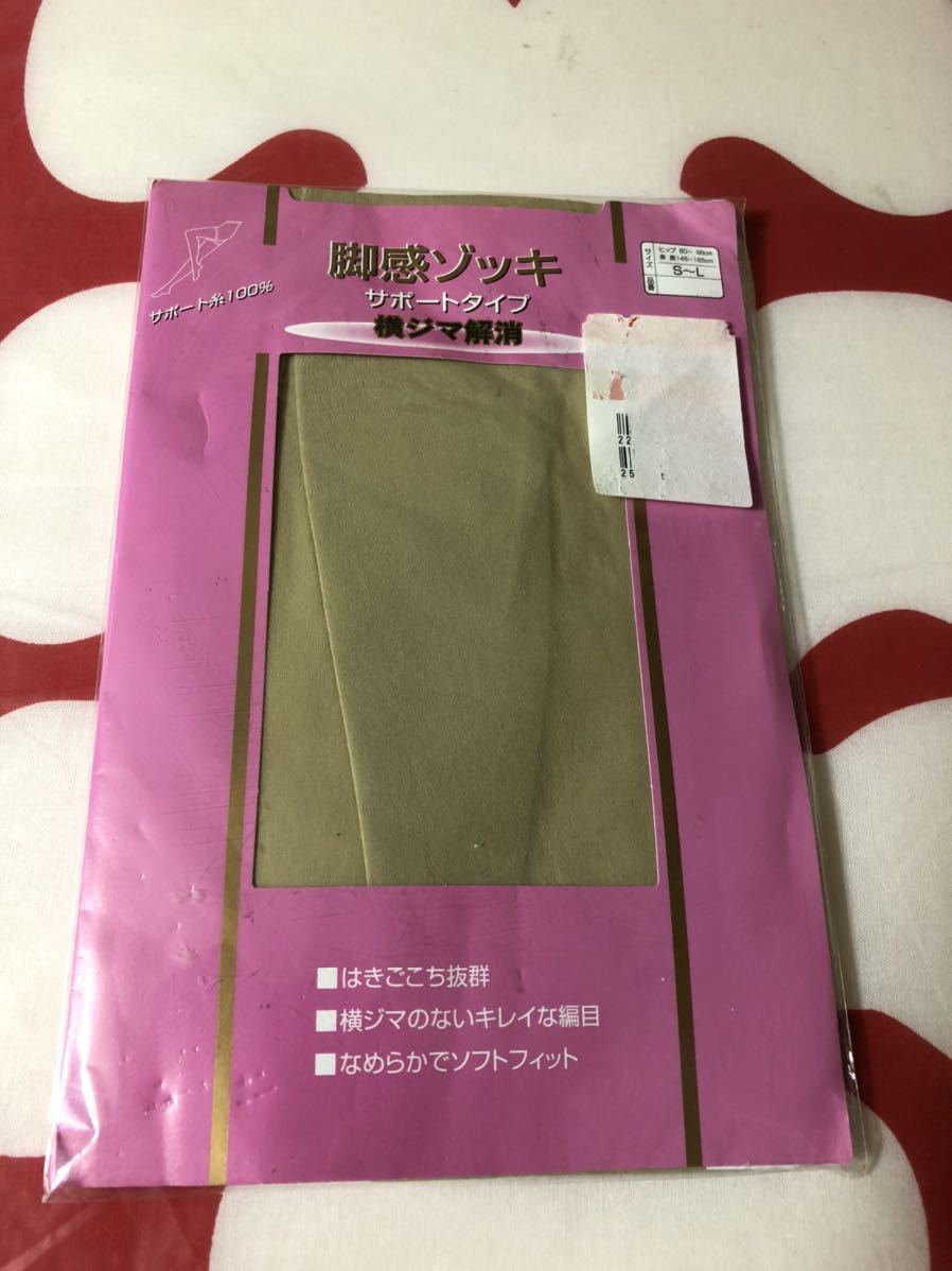 脚感ゾッキ サポートタイプ 横ジマ解消 パンティストッキング拍卖
