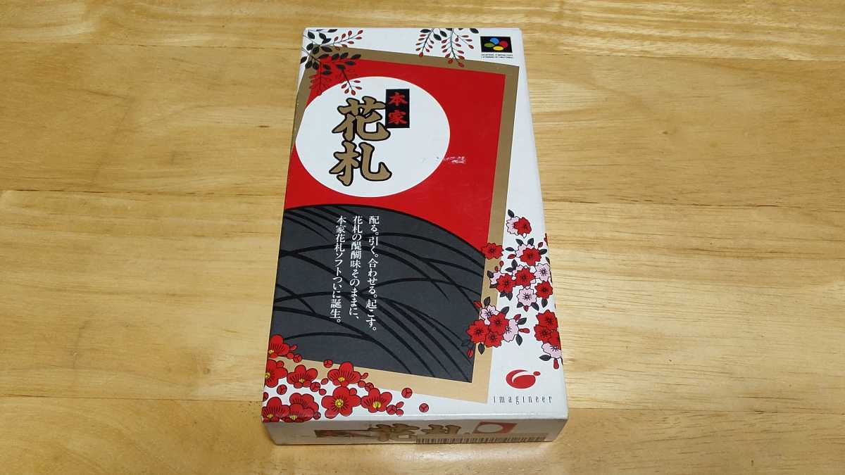 ★SFC「本家花札(HONKE HANAFUDA)」箱・取説コピー付き/Imagineer/スーパーファミコン/TBL/レトロゲーム/こいこい/チンチロリン★拍卖