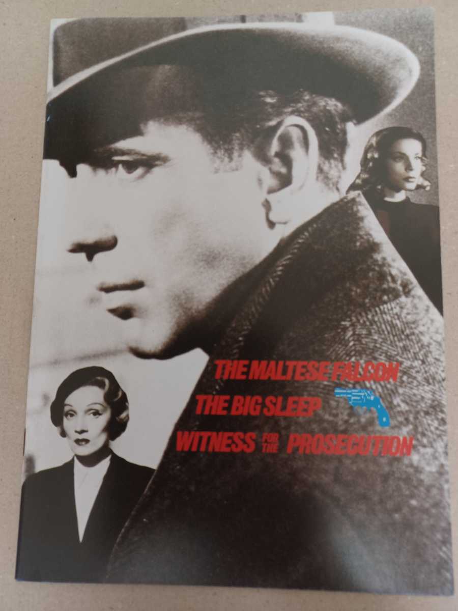 映画パンフレット拍卖