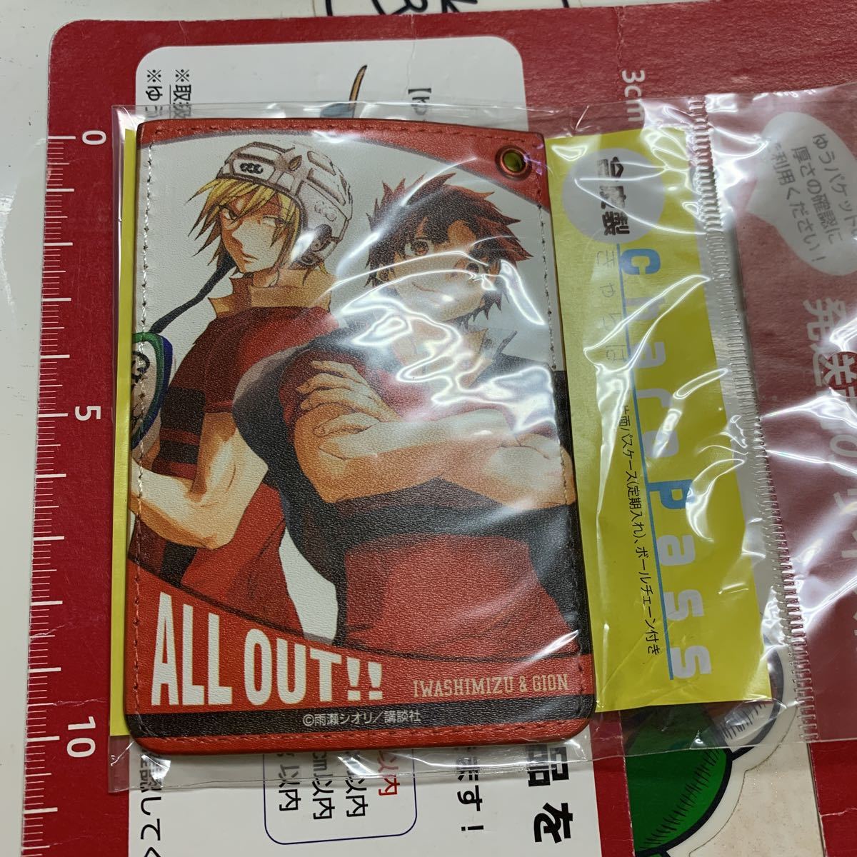 ALLOUT!! きゃらぱす パスケース拍卖