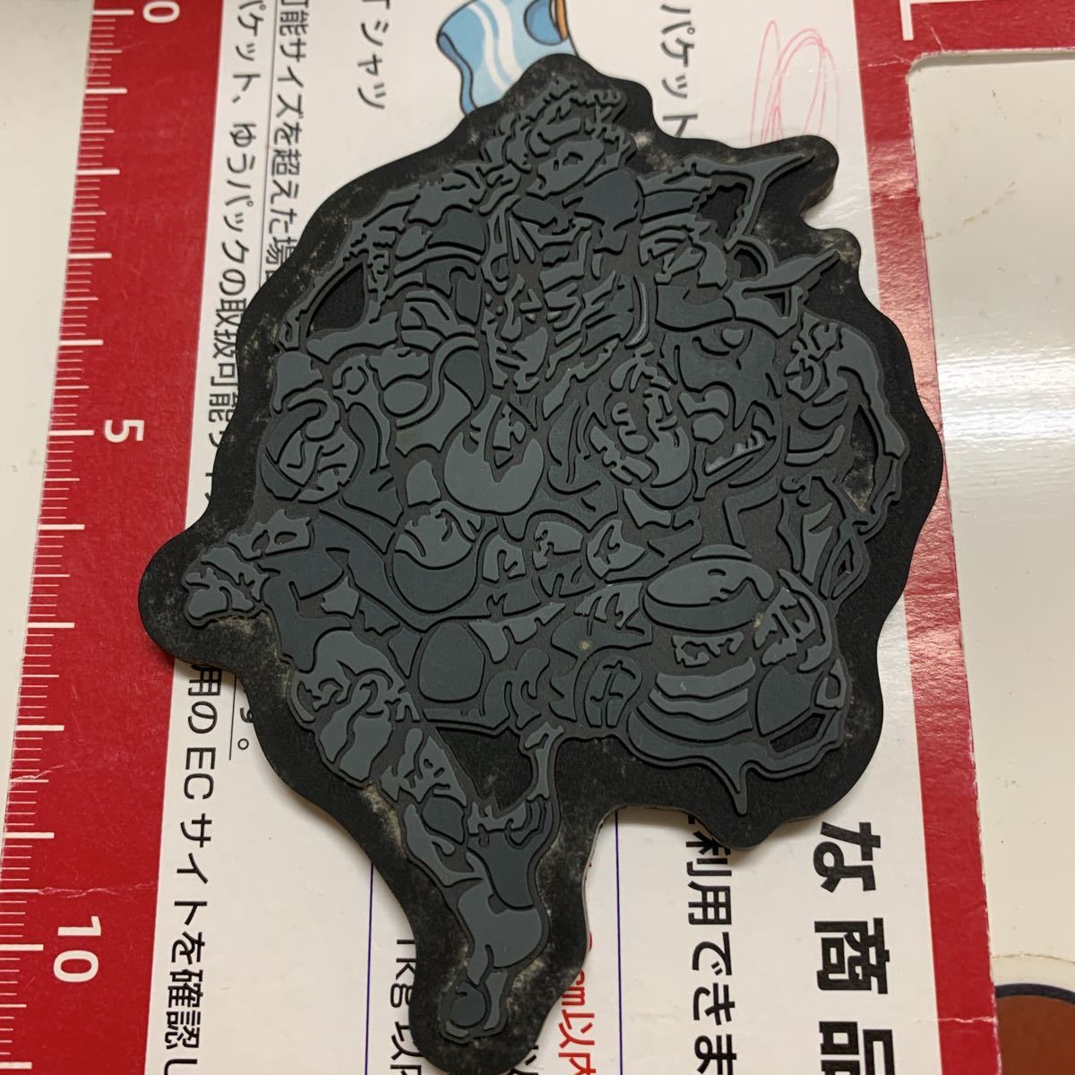 ジョジョの奇妙な冒険 ラバーコースター 汚れてます洗って下さい拍卖