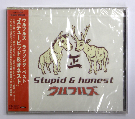 未開封 ウルフルズ 【Stupid&honest】拍卖