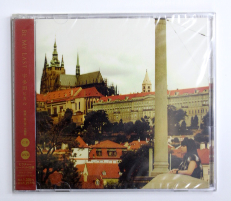 未開封 宇多田ヒカル 【BE MY LAST】CD+DVD拍卖