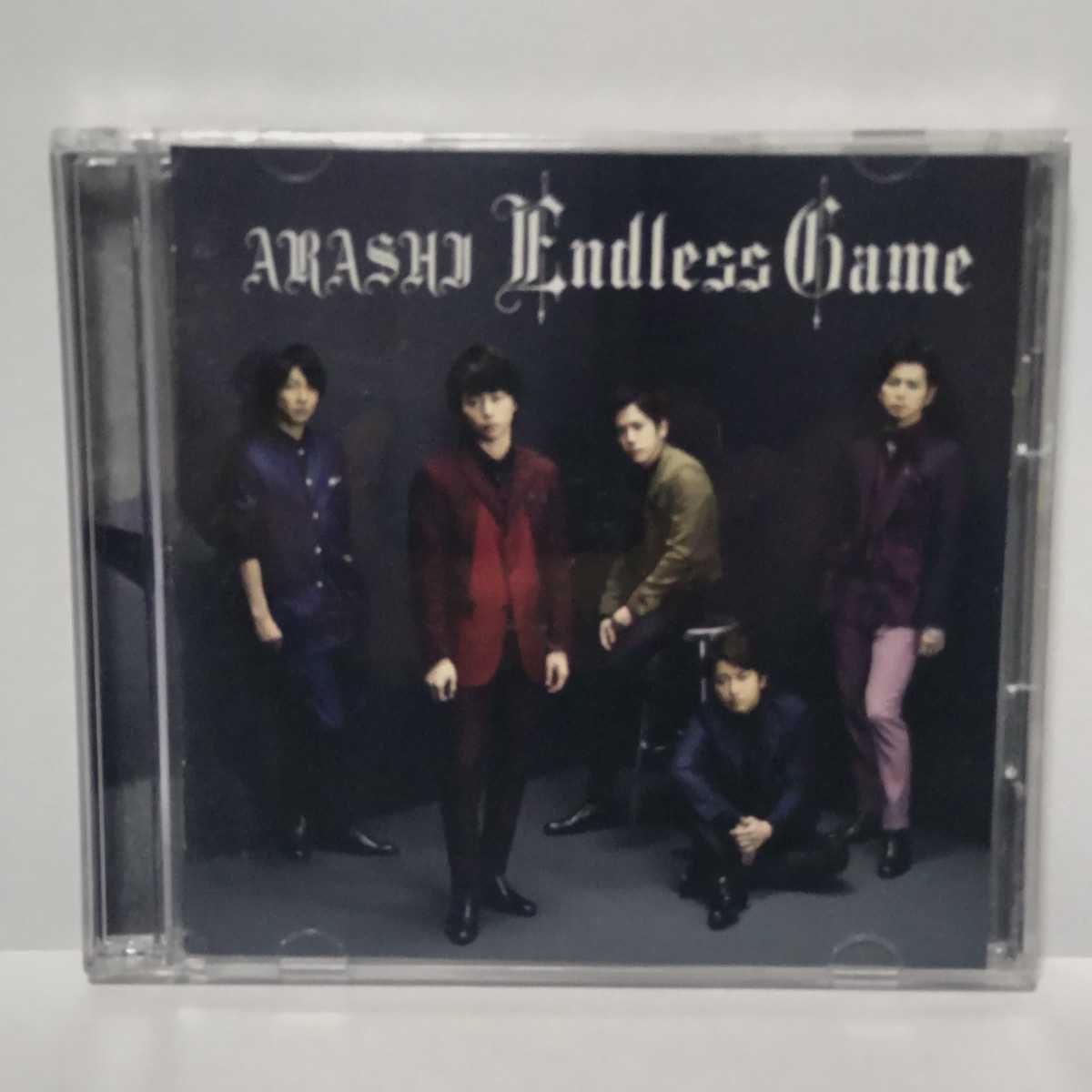 嵐 Endless Game CD+DVD 2枚組 ★視聴確認済み★拍卖
