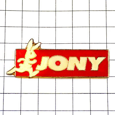 ピンバッジ・走るウサギ兎のジョニー◆フランス限定ピンズ◆レアなヴィンテージものピンバッチ拍卖